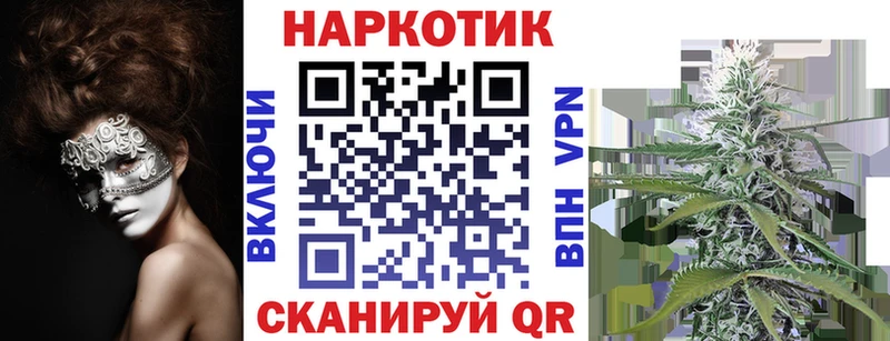 Купить закладку Марихуана  СК  ГАШ  Лсд 25  КОКАИН  МЕФ  Зуевка