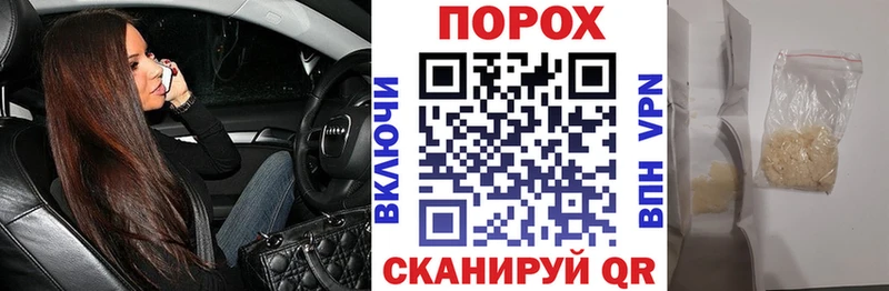 Амфетамин 97%  Купить где  Зуевка 