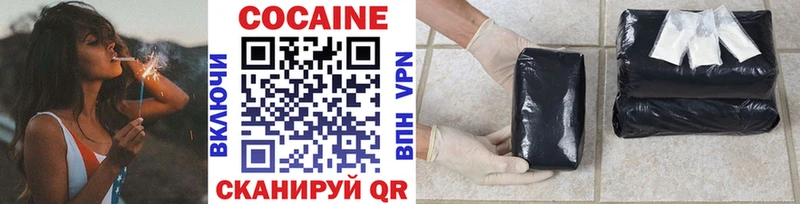 Купить где  Зуевка  КОКАИН 98% 