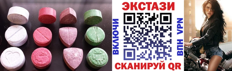 Ecstasy VHQ  Купить закладки  Зуевка 