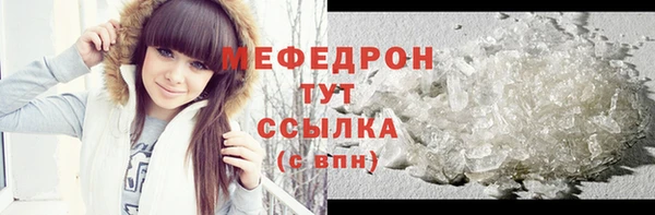 мефедрон VHQ Горно-Алтайск