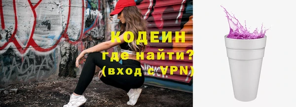 метадон Горнозаводск