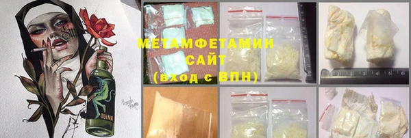 амфетамин Горняк