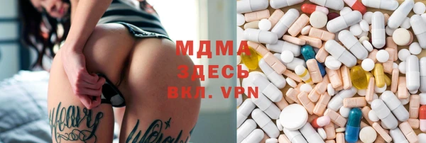 стаф Гусиноозёрск