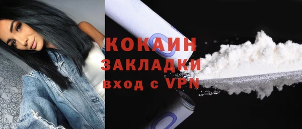 метадон Горнозаводск