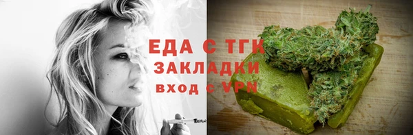 метадон Горнозаводск