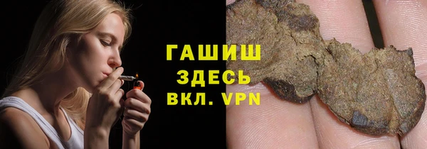 амфетамин Горняк