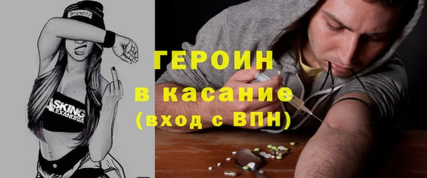 мефедрон VHQ Горно-Алтайск