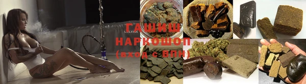 мефедрон VHQ Горно-Алтайск