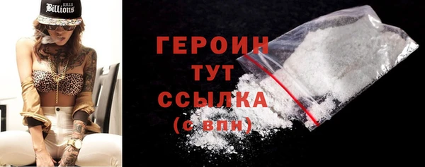 не бодяженный Гусь-Хрустальный