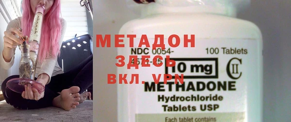 метадон Горнозаводск