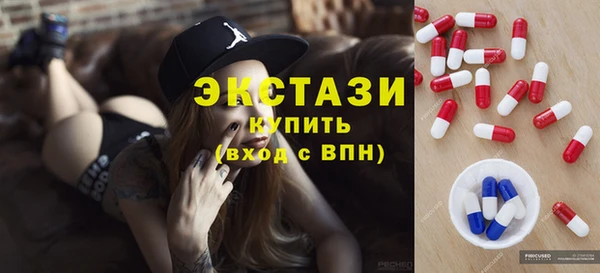 амфетамин Горняк
