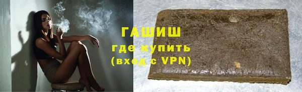 амфетамин Горняк