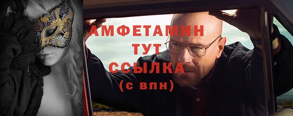 метадон Горнозаводск
