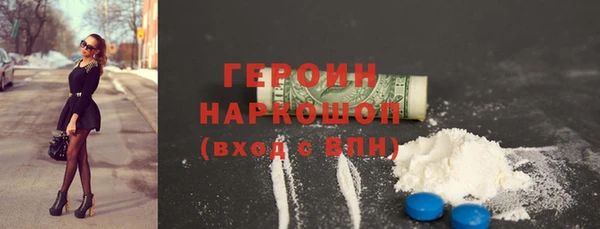 мефедрон VHQ Горно-Алтайск