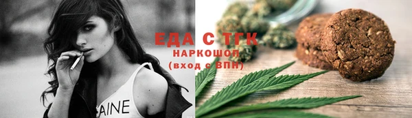 амфетамин Горняк