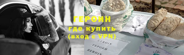 стаф Гусиноозёрск