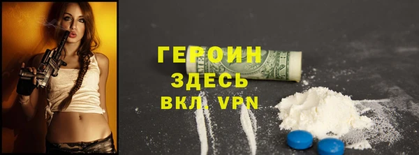 амфетамин Горняк