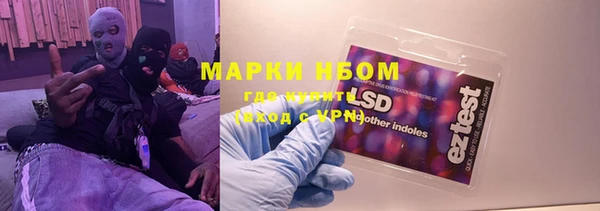 амфетамин Горняк
