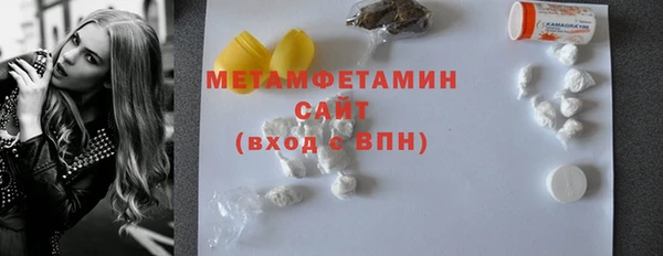 метадон Горнозаводск