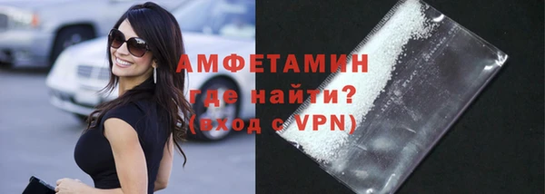 амфетамин Горняк