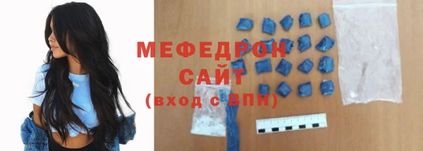 мефедрон VHQ Горно-Алтайск