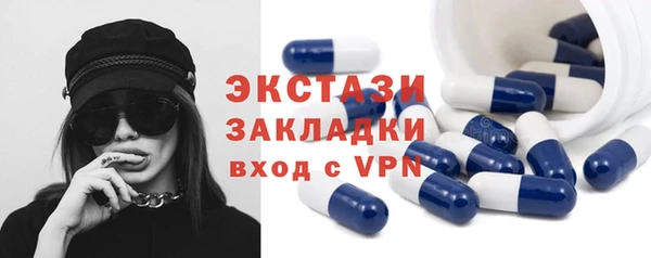 не бодяженный Гусь-Хрустальный