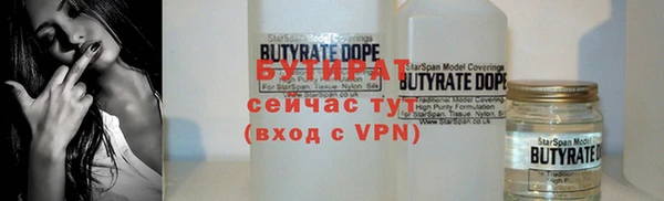 амфетамин Горняк