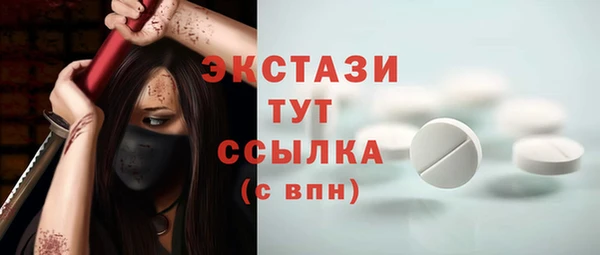 метадон Горнозаводск
