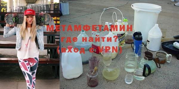 стаф Гусиноозёрск