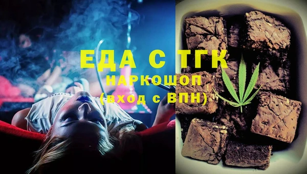 амфетамин Горняк