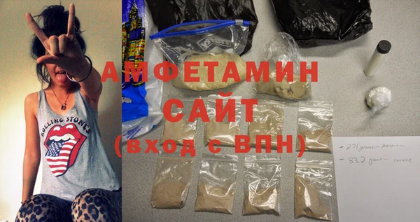 мефедрон VHQ Горно-Алтайск