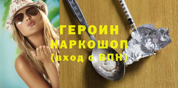 метадон Горнозаводск