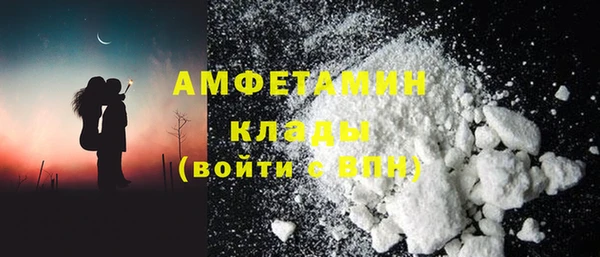 мефедрон VHQ Горно-Алтайск