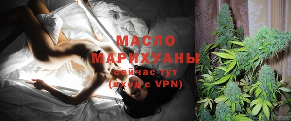 мефедрон VHQ Горно-Алтайск