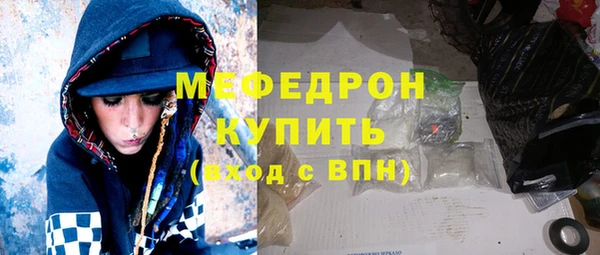 мефедрон VHQ Горно-Алтайск