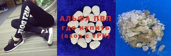 мефедрон VHQ Горно-Алтайск