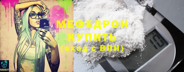 метадон Горнозаводск