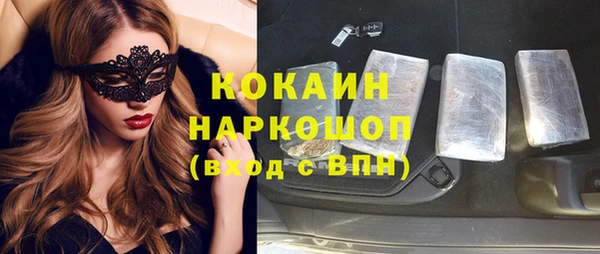 амфетамин Горняк
