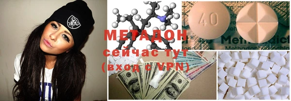 амфетамин Горняк
