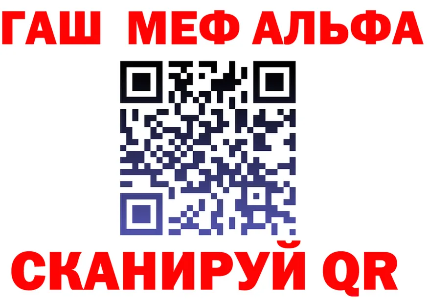 МЯУ-МЯУ 4 MMC рабочий сайт это blacksprut Зуевка