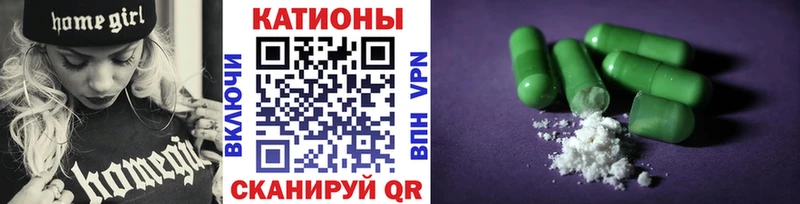 Купить где Зуевка Меф кристаллы