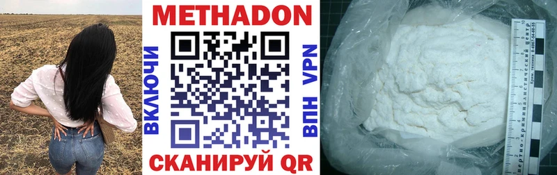 Купить Зуевка Метадон мёд