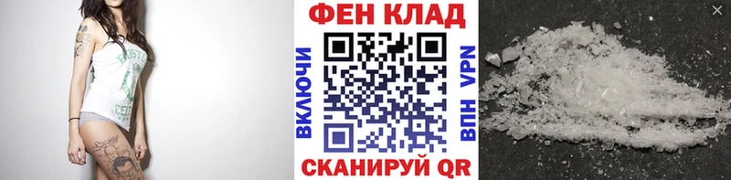 МЕТАМФЕТАМИН Декстрометамфетамин 99.9%  Купить где  Зуевка 