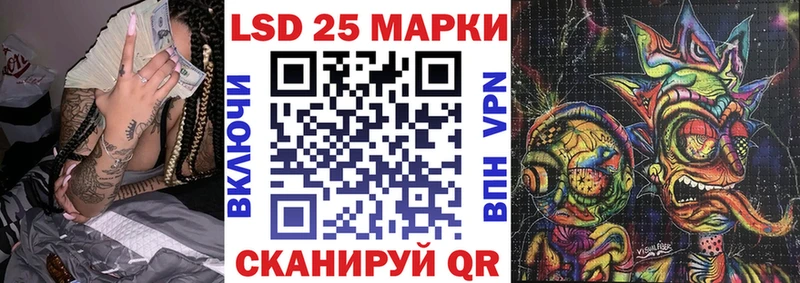 Купить закладки  Зуевка  Марки N-bome 1,8мг 