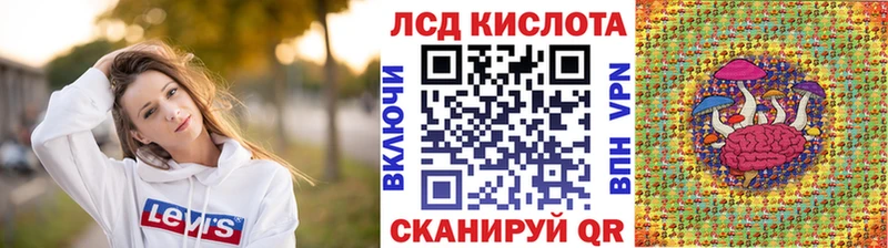 Наркотические марки 1500мкг Зуевка