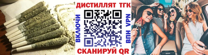 Дистиллят ТГК Wax  Купить  Зуевка 